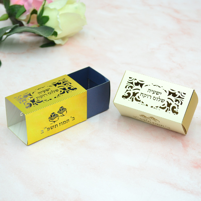 Event Party Box - Kotak Permen Huruf Ibrani Kustom Potongan